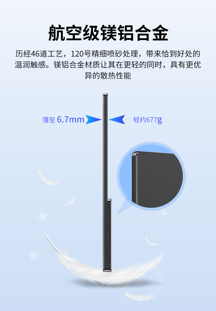 十点触控 一线连接 MF156LR-便携显示器-雕塑家便携显示器-Sculptor-官方网站