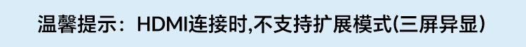 23.8英寸折叠双屏显示器