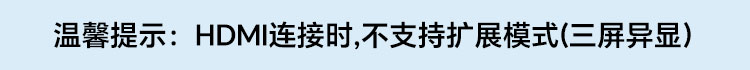 15.6英寸双屏便携显示器