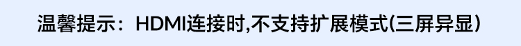 18.5英寸双屏便携显示器